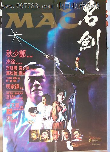 波茨坦大学 Media diploma